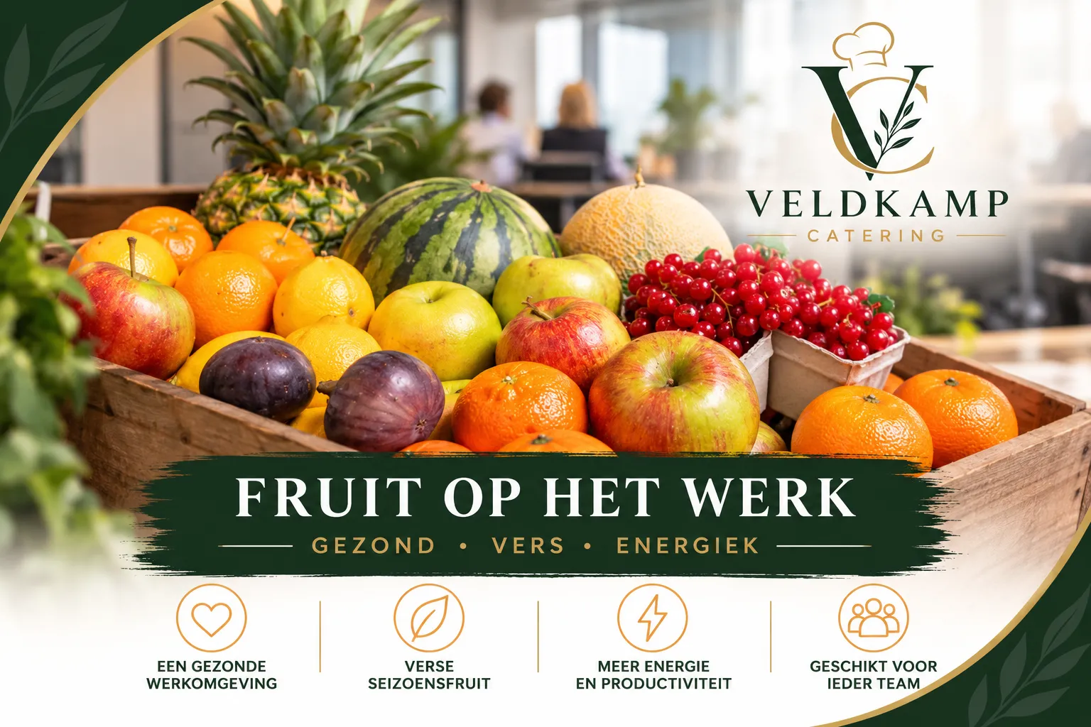 Bedrijskantine